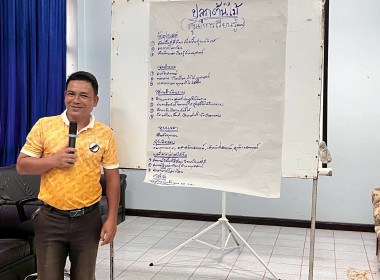 โครงการอาสาสมัครสหกรณ์ กิจกรรมพัฒนาอาสาสมัครสหกรณ์ ณ ... พารามิเตอร์รูปภาพ 54